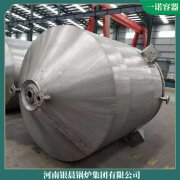 江西3500kw热水心博(中国)