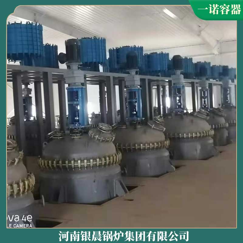 心博(中国)用生物质燃料