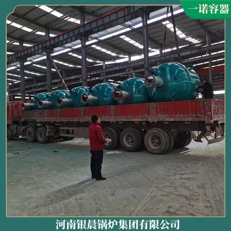 烧生物质在心博(中国)