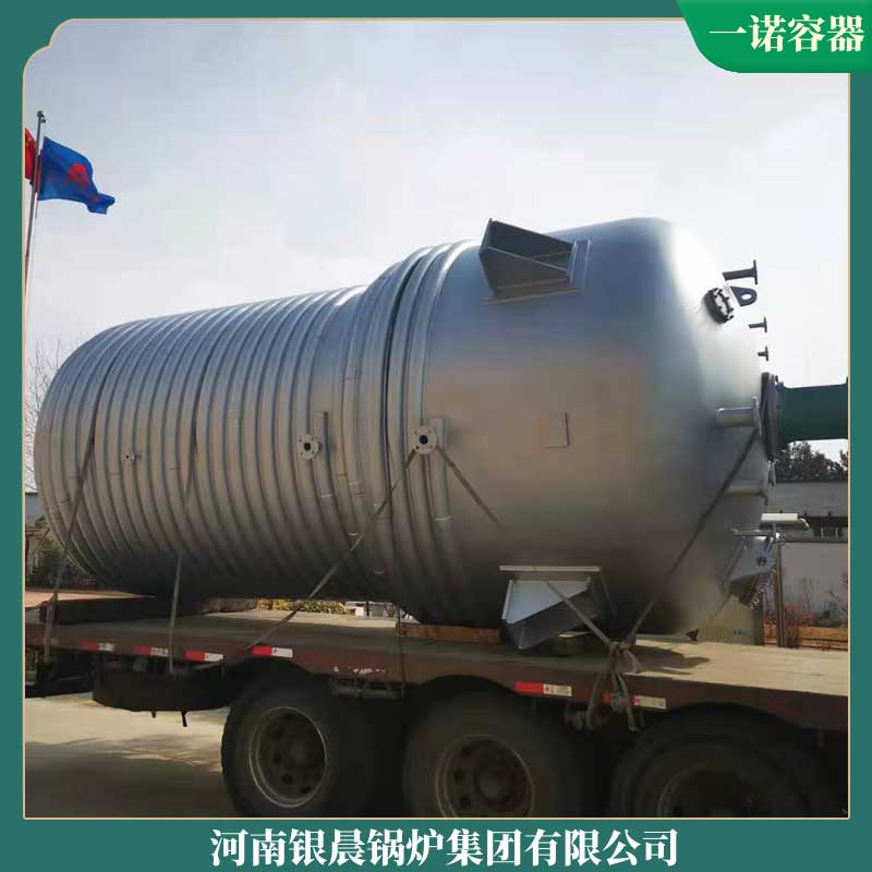 生物质20吨蒸汽心博(中国)