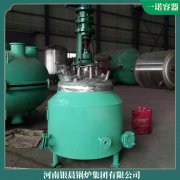 安徽240kw开水心博(中国)