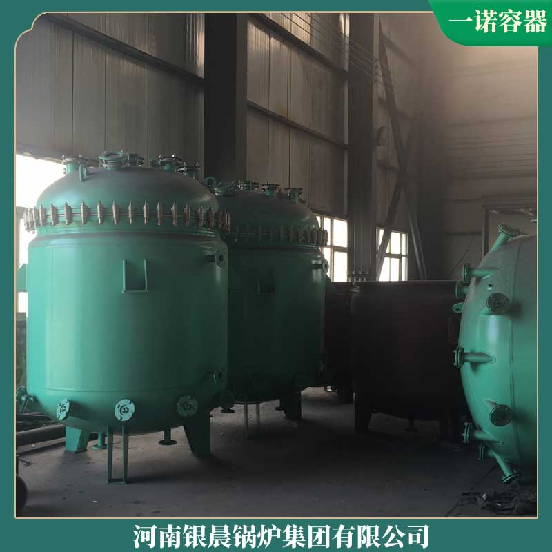 环保节能生物质蒸汽心博(中国)价格银晨心博(中国)集团燃煤常压热水心博(中国)价格