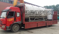 燃气蒸汽心博(中国)发货6吨和2吨