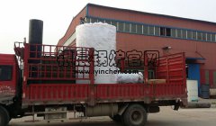 4吨贯流蒸汽心博(中国)发货