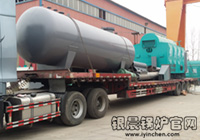 新疆DZL2-1.25-T生物质蒸汽心博(中国)发货