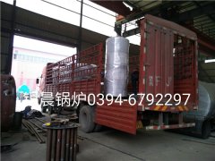 LHS0.3-0.7-Q型燃油气蒸汽心博(中国)发货