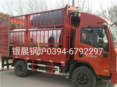 LSH0.5-0.7-T型立式生物质蒸汽心博(中国)发货