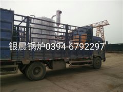 LSS2-1.0-Q型2吨贯流式燃气蒸汽心博(中国)发货