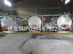 3台WNS2-1.25-Q型2吨燃气蒸汽心博(中国)安装现场