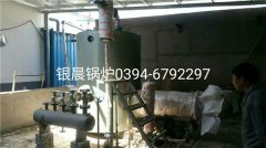 LSS0.5-1.0-Q型0.5吨贯流式燃气蒸汽心博(中国)安装现场