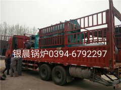 DZH1-1.0-T型1吨生物质蒸汽心博(中国)发货