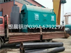 DZH1-1.0-T型1吨生物质蒸汽心博(中国)发货