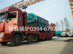 DZH2-1.25-T型2吨生物质蒸汽心博(中国)发货