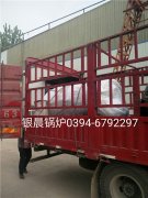 WNS0.2-0.7-Q型0.2吨燃气蒸汽心博(中国)发货