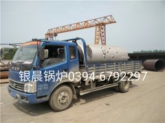 LSH0.5-0.7-T型立式生物质蒸汽心博(中国)发货