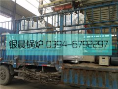 2台LSS1-1.0-Q型1吨贯流式燃气蒸汽心博(中国)发货