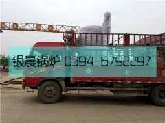 LSS2-1.0-Q型2吨贯流式燃气蒸汽心博(中国)发货