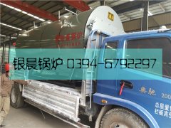 WNS2-1.25-Q型2吨燃气蒸汽心博(中国)发货