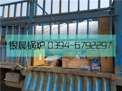 WNS0.5-1.0-Q型0.5吨燃气蒸汽心博(中国)发货