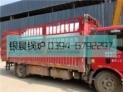 WNS2-1.25-Q型2吨燃气蒸汽心博(中国)发货