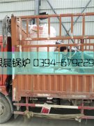 10万大卡燃气热水心博(中国)发货