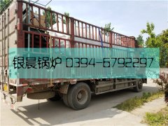 WNS2-1.25-Q型2吨燃气蒸汽心博(中国)发货