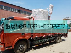 LSS0.5-1.0-Q型0.5吨贯流式燃气蒸汽心博(中国)发货