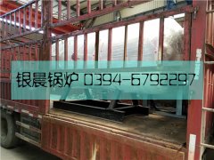 WNS0.3-0.7-Q型0.3吨燃气蒸汽心博(中国)发货