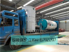 LSS4-1.6-Q型4吨贯流式燃气蒸汽心博(中国)和WNS2-1.25-Q型燃气蒸汽心博(中国)装车