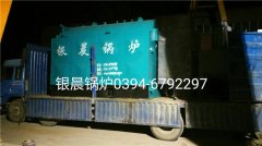 DZH2-1.25-T型2吨生物质蒸汽心博(中国)发货