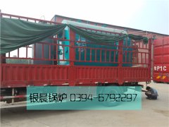 DZH1-1.0-T型1吨生物质蒸汽心博(中国)发货