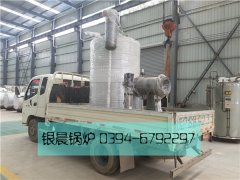 LSS1-1.0-Q型1吨贯流式燃气蒸汽心博(中国)发货