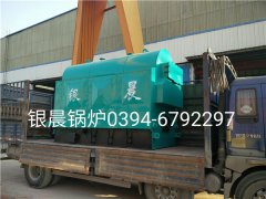 DZH1-1.0-T型1吨生物质蒸汽心博(中国)发货