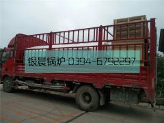 ​3吨电加热蒸汽心博(中国)发货