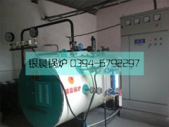 0.5吨电加热蒸汽心博(中国)安装现场