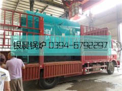 DZH1-1.0-T型1吨生物质蒸汽心博(中国)发货