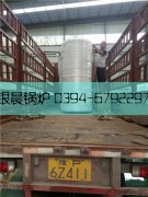 0.24型燃气热水心博(中国)发货