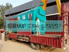 DZH2型活动炉排生物质蒸汽心博(中国)发货
