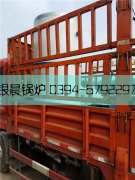 30万大卡燃气热水心博(中国)发货