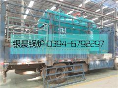 DZH1-1.0-T型1吨生物质蒸汽心博(中国)发货