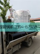 1吨贯流心博(中国)发货