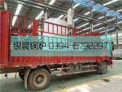 2吨贯流心博(中国)发货