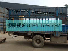 0.5吨立式生物质热水心博(中国)发货