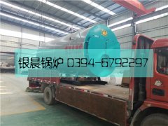 WNS1-1.0-QY型1吨燃油气蒸汽心博(中国)