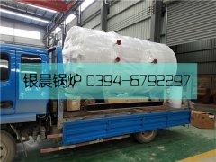 WNS0.7型燃油气蒸汽心博(中国)发货