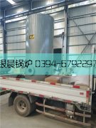 0.5吨立式燃气热水心博(中国)发货