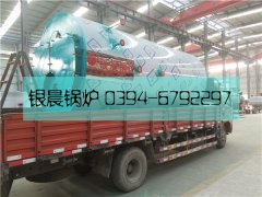 WNS2型燃油气蒸汽心博(中国)发货