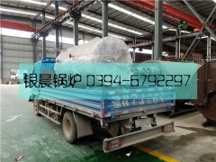 WNS0.5吨燃油气蒸汽心博(中国)发货