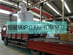 LSS2型2吨燃油气蒸汽心博(中国)发货