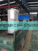 10万大卡燃气热水心博(中国)发货